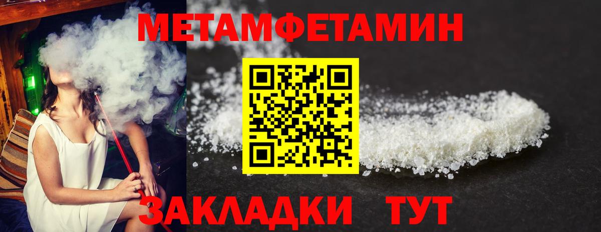 Amphetamine Premium Рыбинск