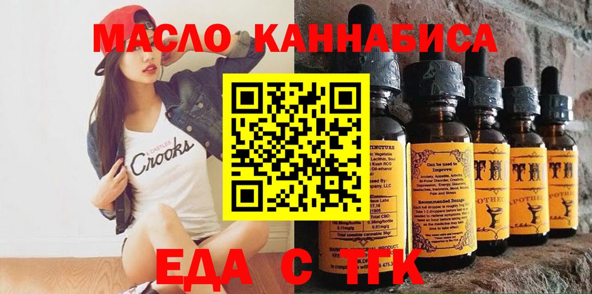 Рыбинск  Canna-Cookies марихуана  Вход с VPN 