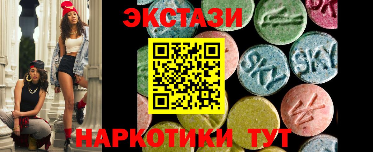 ссылка на мегу онион  дарк нет какой сайт  Рыбинск  Вход с VPN  Ecstasy бентли  Экстази 