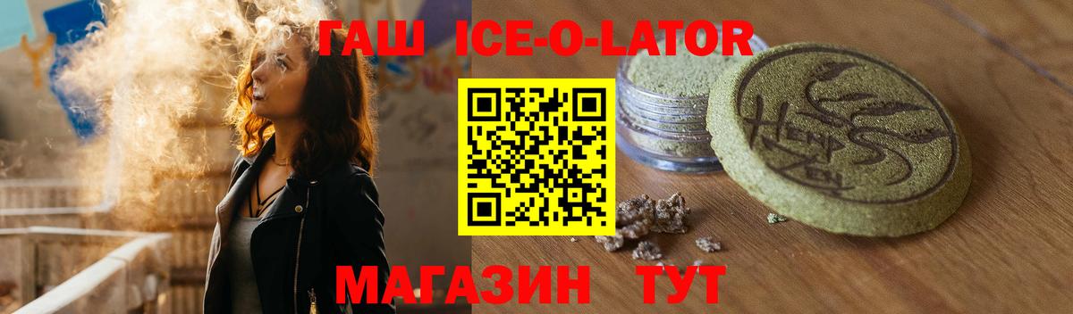 ГАШ убойный  ГАШ hashish  купить  сайты  Гашиш  Вход с VPN  Рыбинск 