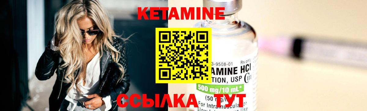 КЕТАМИН ketamine  Вход с VPN  КЕТАМИН ketamine  Рыбинск 