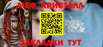 прущие крисы Обнинск