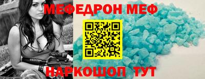 прущие крисы Обнинск