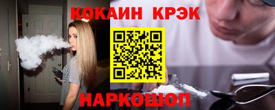 индика Обь