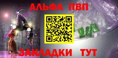 прущие крисы Обнинск