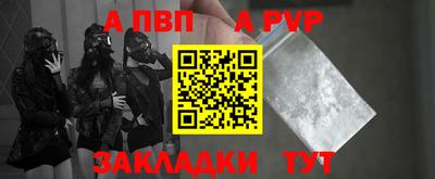 индика Обь