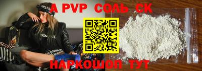 прущие крисы Обнинск