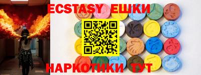 индика Обь
