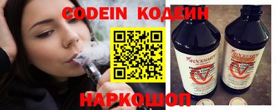 прущие крисы Обнинск