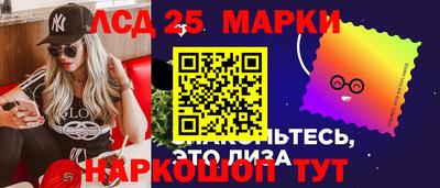 PSILOCYBIN Нягань