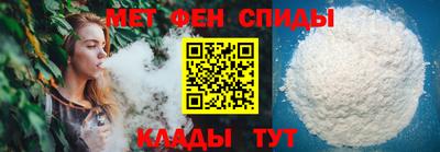 прущие крисы Обнинск