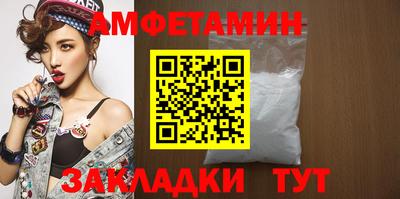 прущие крисы Обнинск