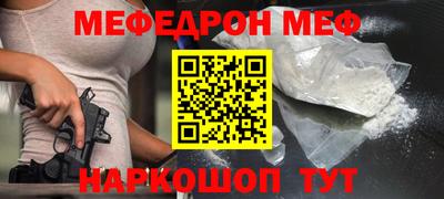 прущие крисы Обнинск