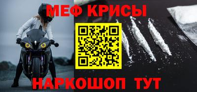 прущие крисы Обнинск