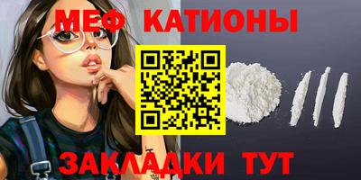 прущие крисы Обнинск