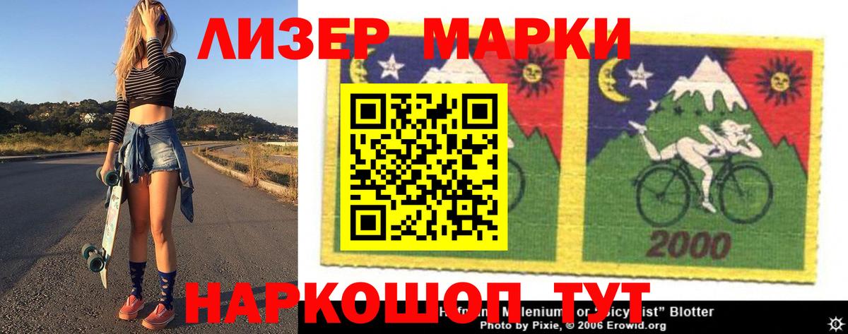 LSD-25 экстази кислота Рыбинск