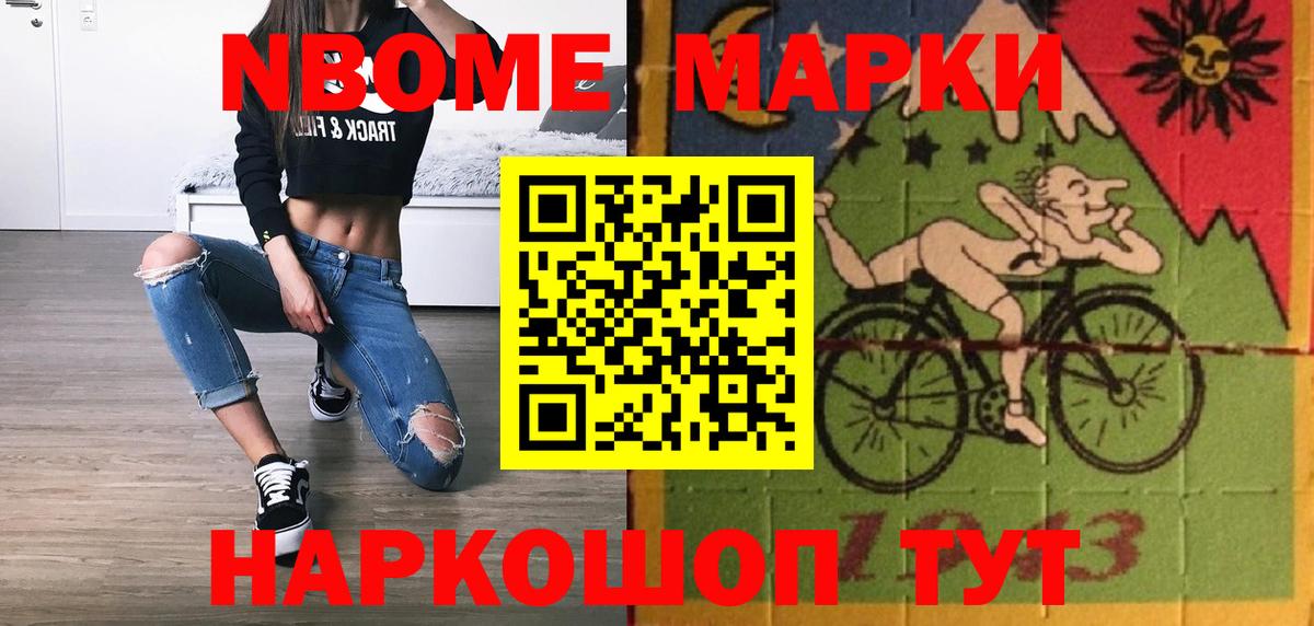 Рыбинск  МЕГА ONION  ЛСД экстази кислота  Вход с VPN  ЛСД экстази кислота  ЛСД экстази 