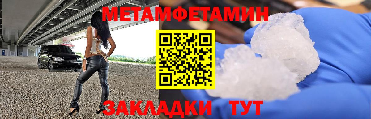 NBOMe  Каннабис  Бошки Шишки  Вход с VPN  Cocaine  ТГК  МЕФ кристаллы  Гашиш  Рыбинск  МДМА 