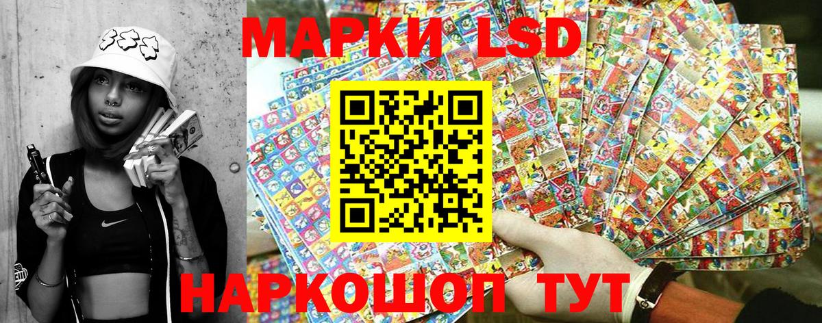 Марки 25I-NBOMe 1500мкг  Вход с VPN  Рыбинск  Марки 25I-NBOMe 1500мкг 