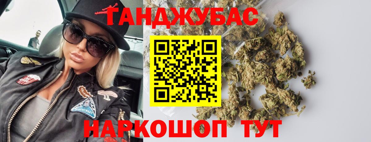 Марихуана семена  МАРИХУАНА Bruce Banner  Марихуана SATIVA & INDICA  Вход с VPN  Рыбинск 